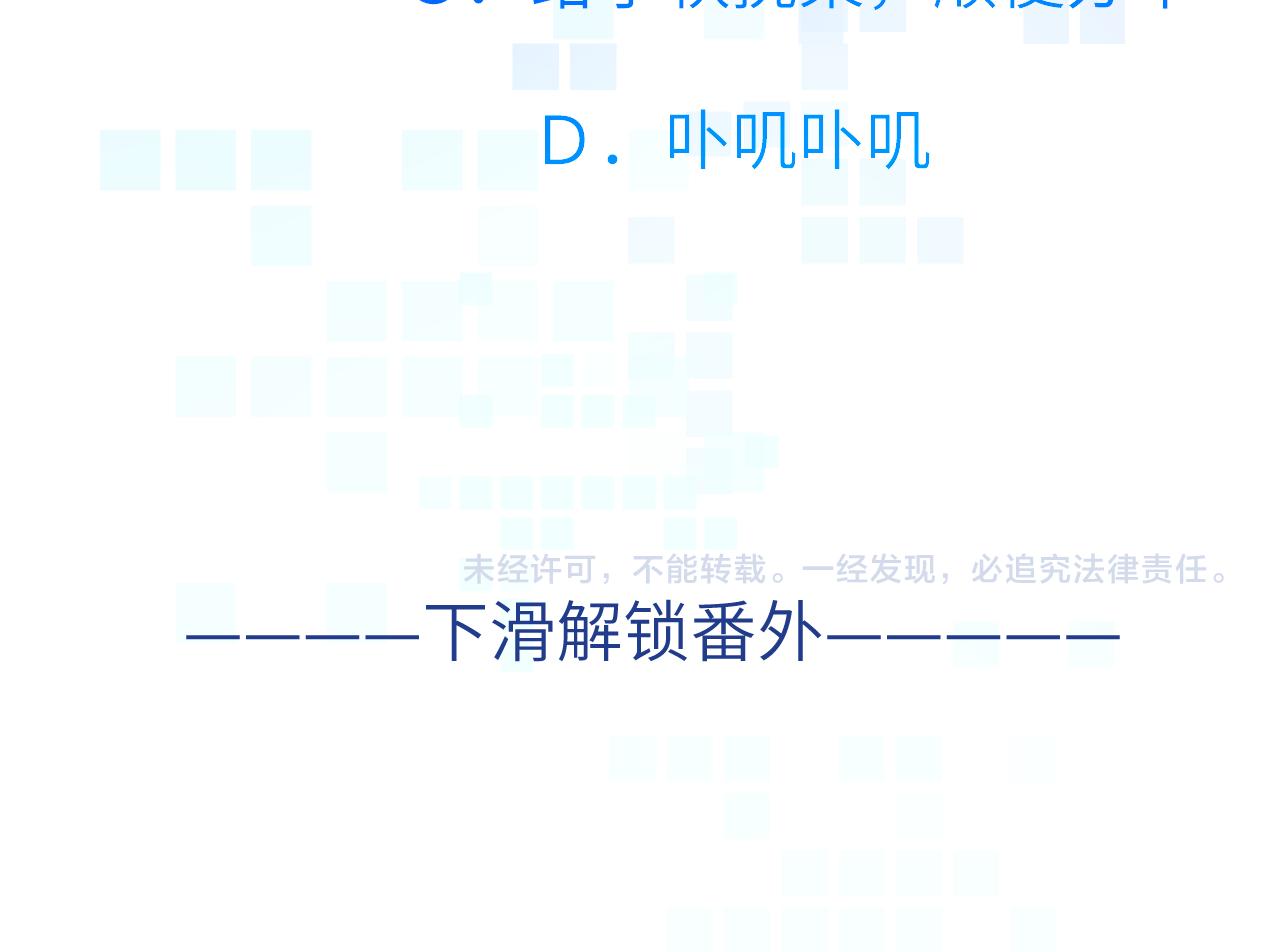 第六章 突变79