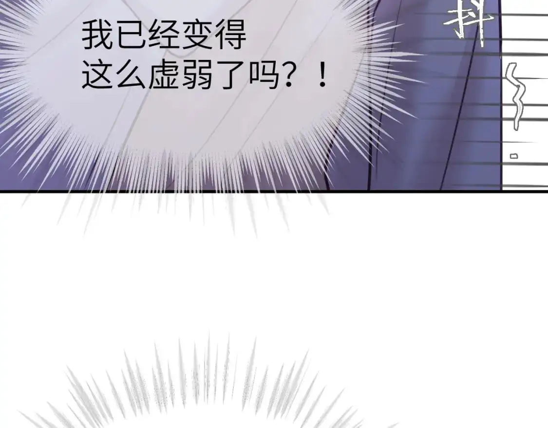 38章 条件交换92
