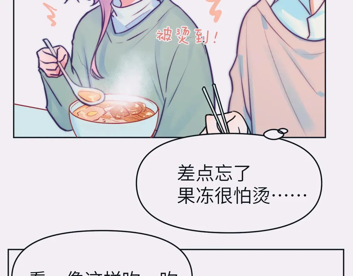 番外-某天的日常1