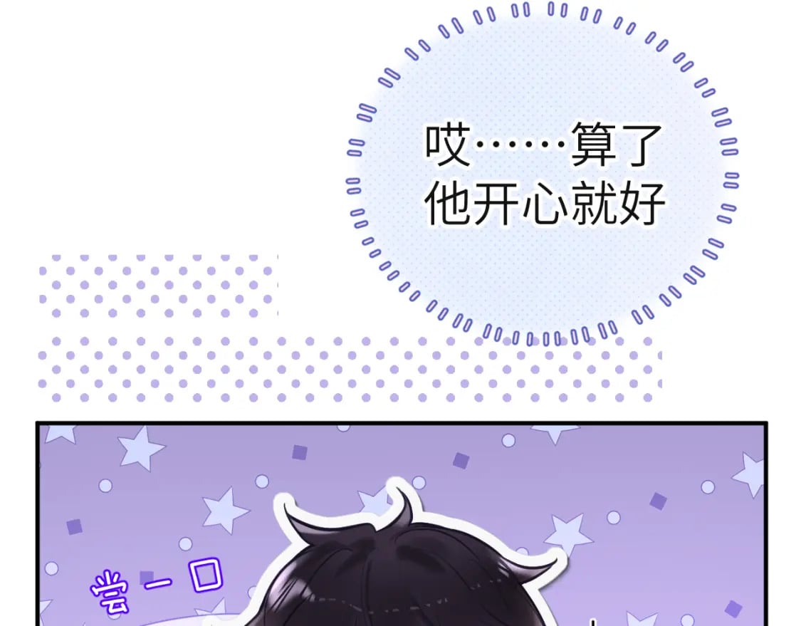 32章 我想和你共进午餐17