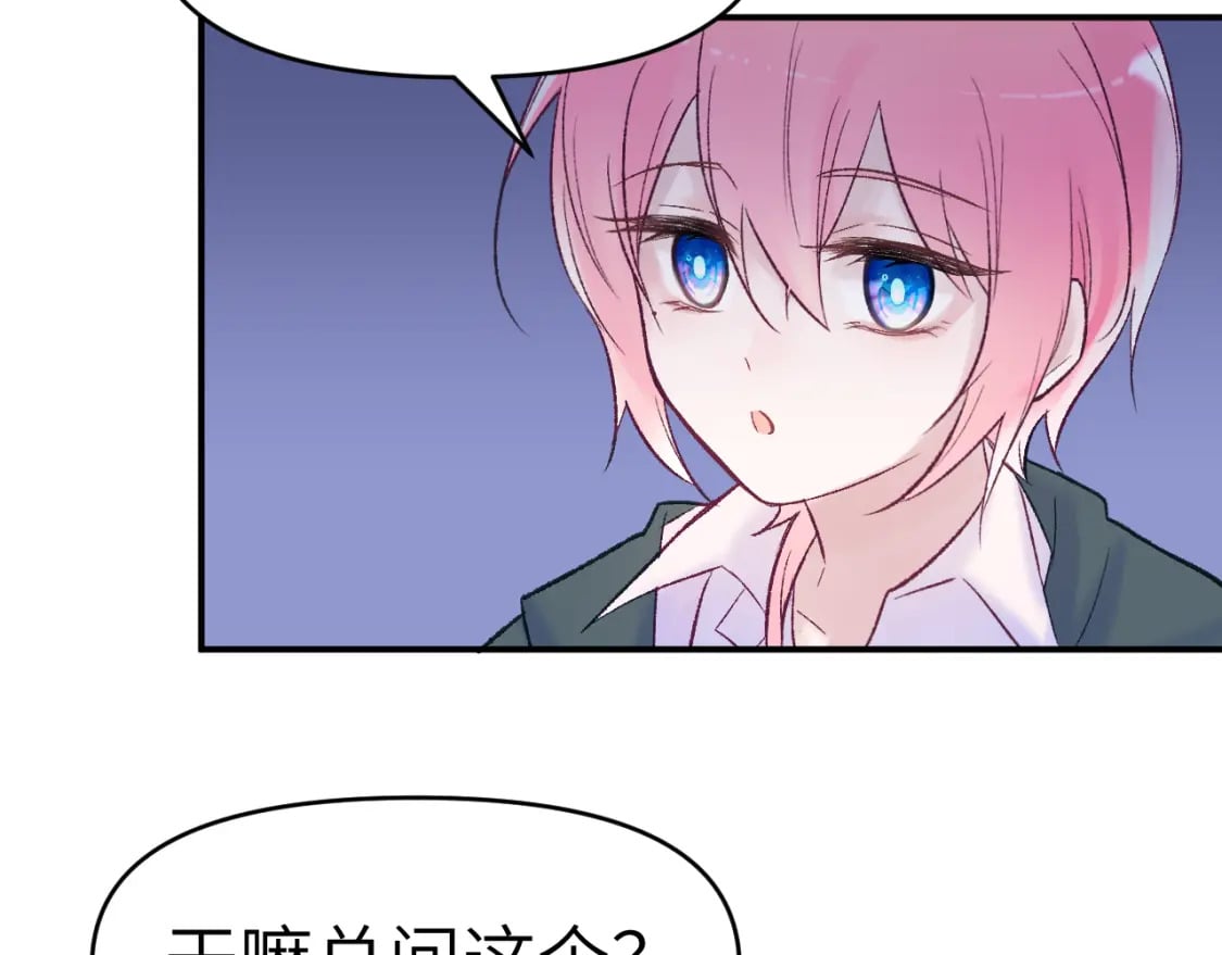 31章 被遗忘的人25