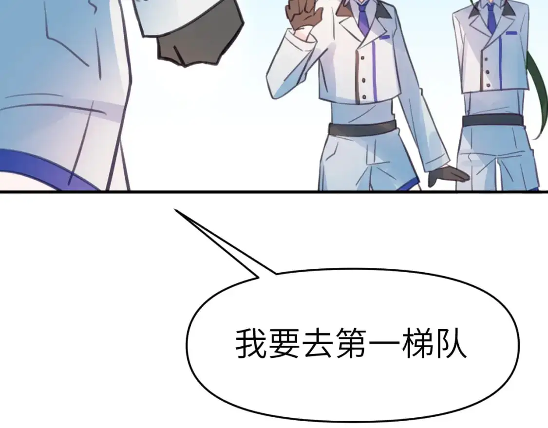 40章 登场23