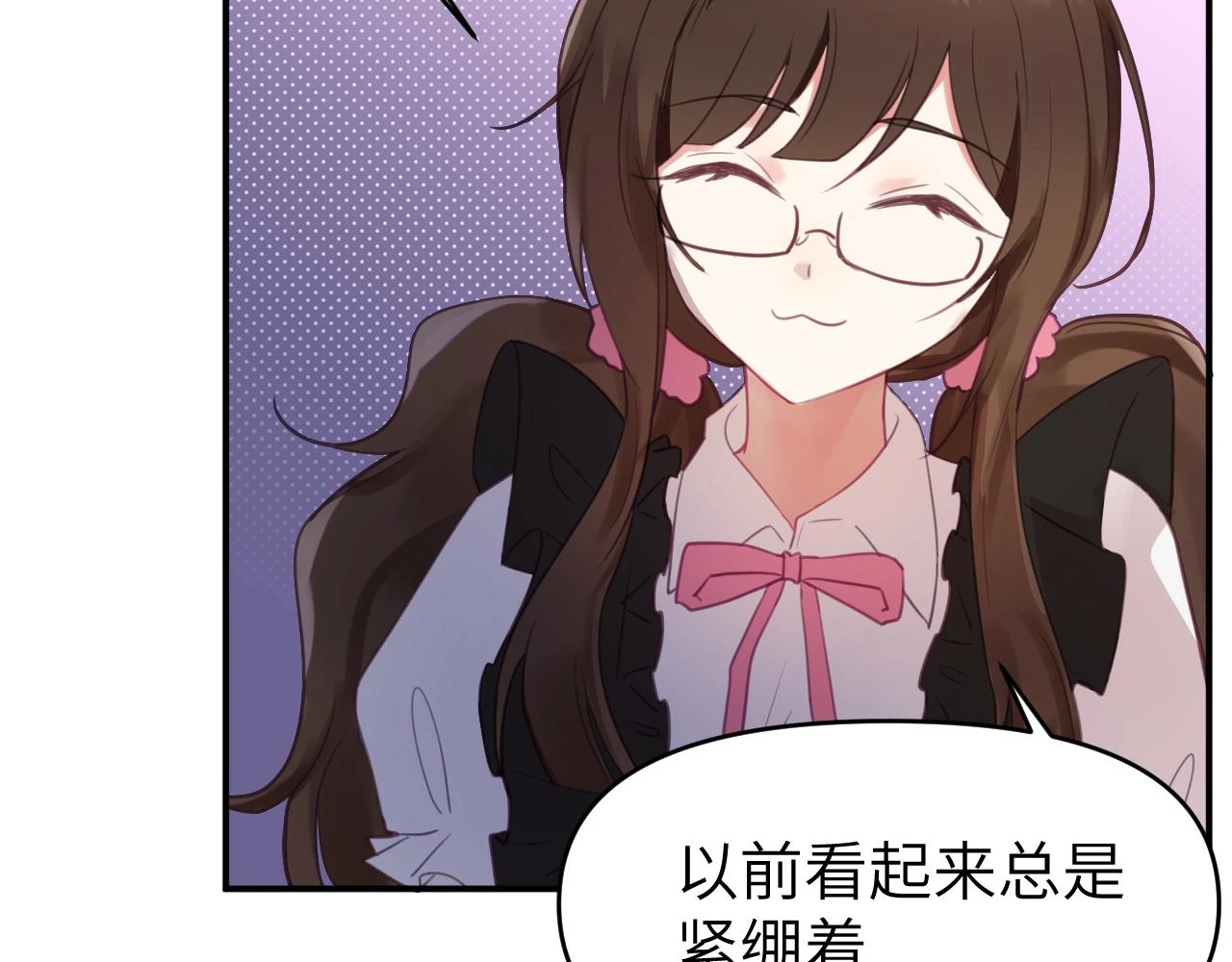 第十八章 愿望64