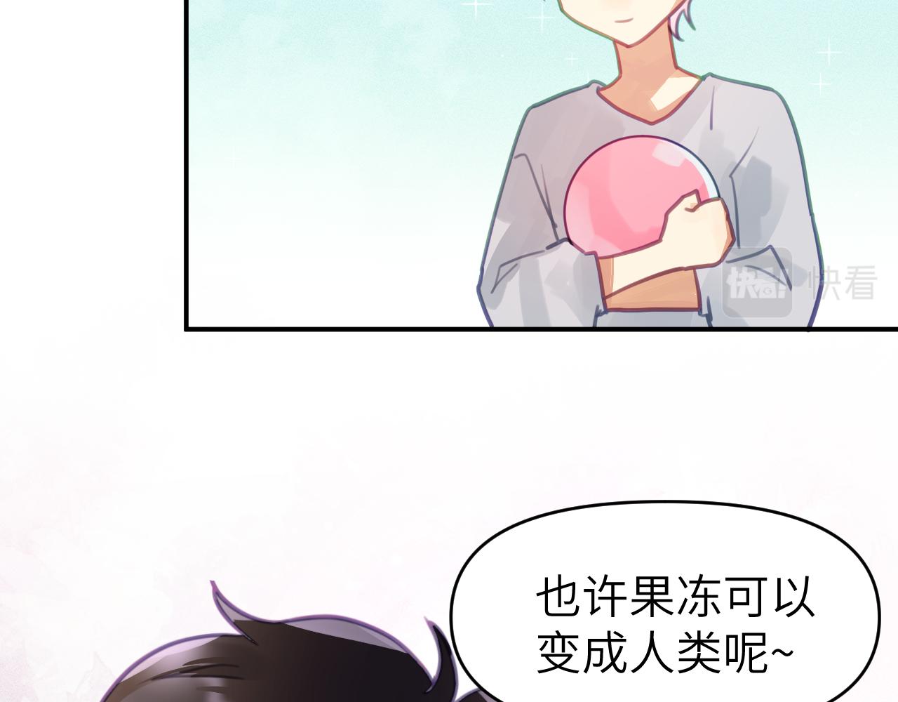 第五章 变化61