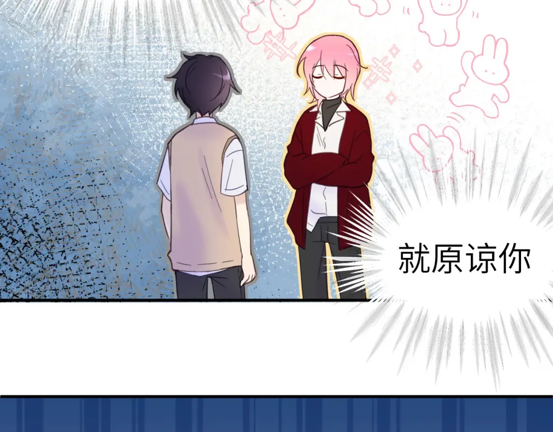 33章 幼稚鬼61