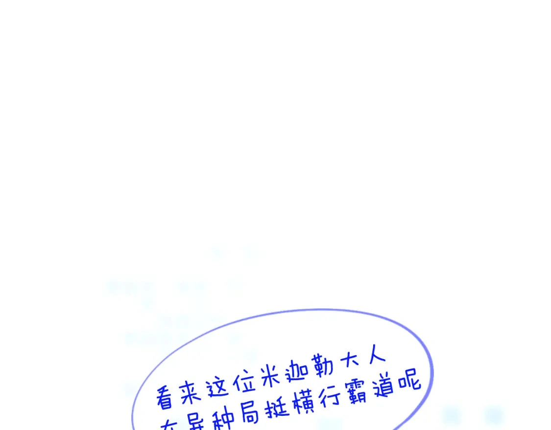 37章 其他人85
