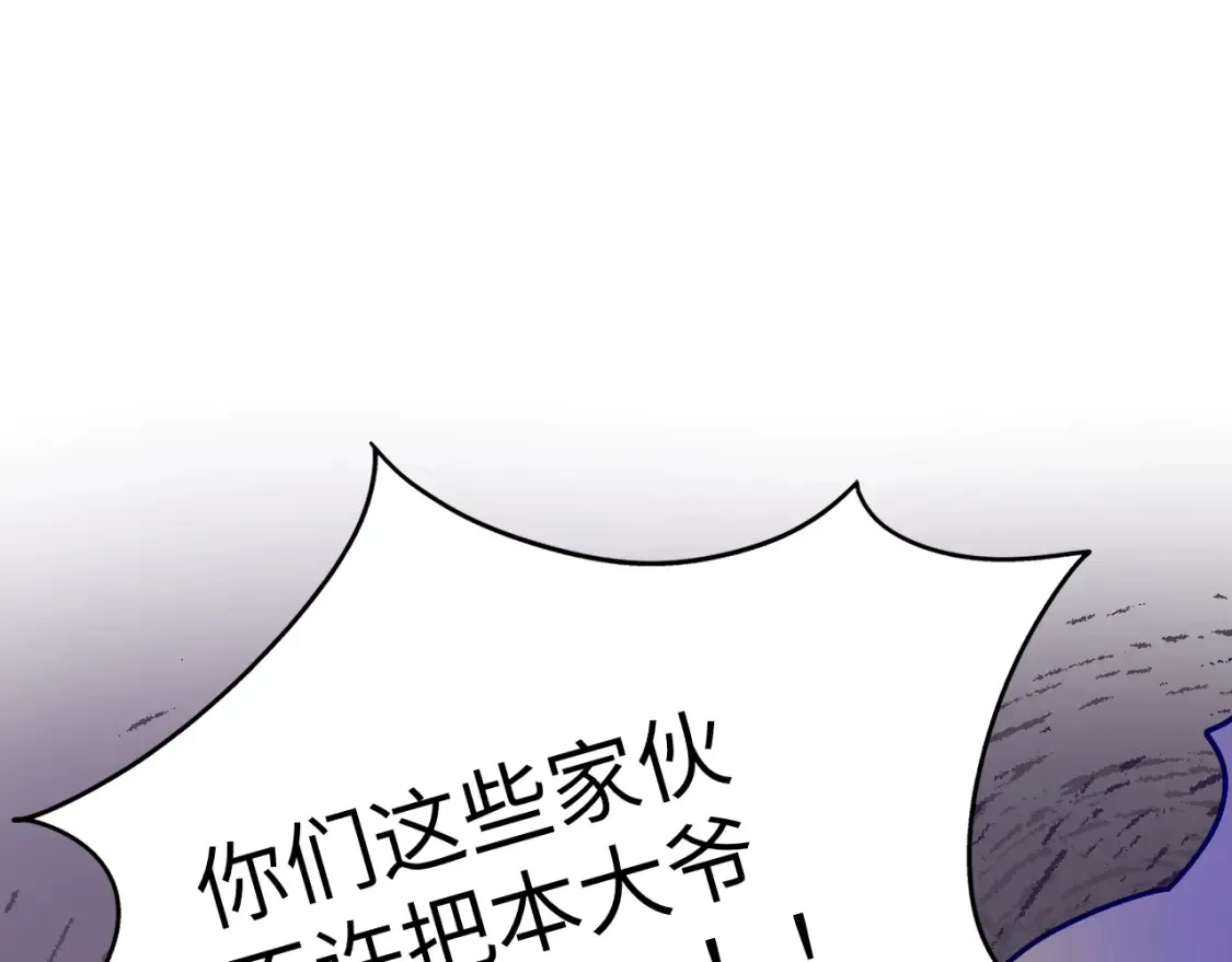 43章 果冻归来89