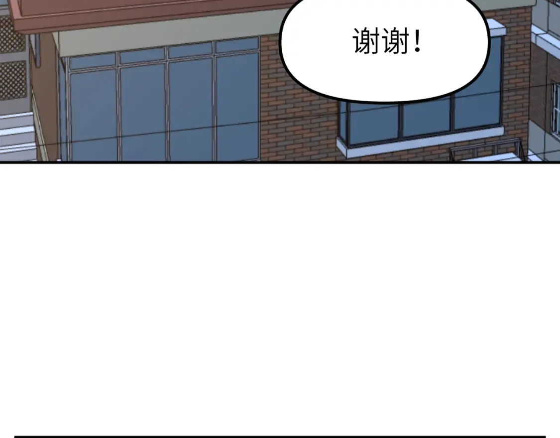 第二十一章 调查28