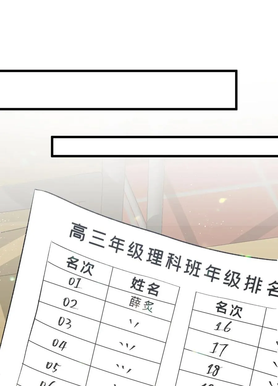 第17集 无法入睡22