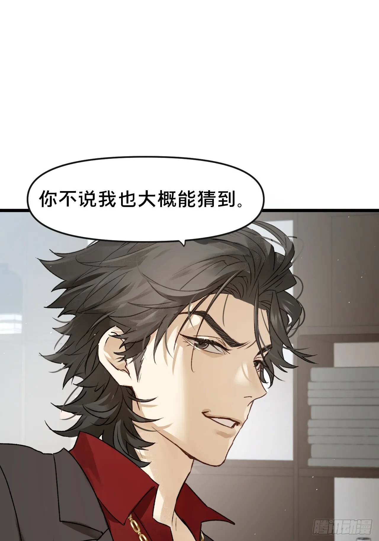 第10集 靠近51