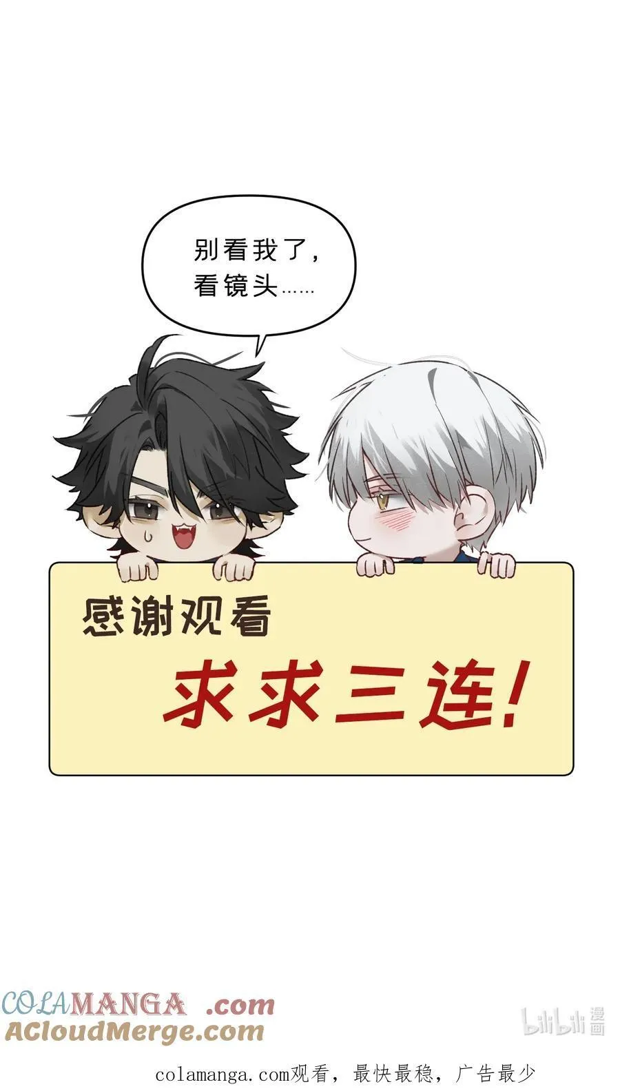 第16集 想想未来60