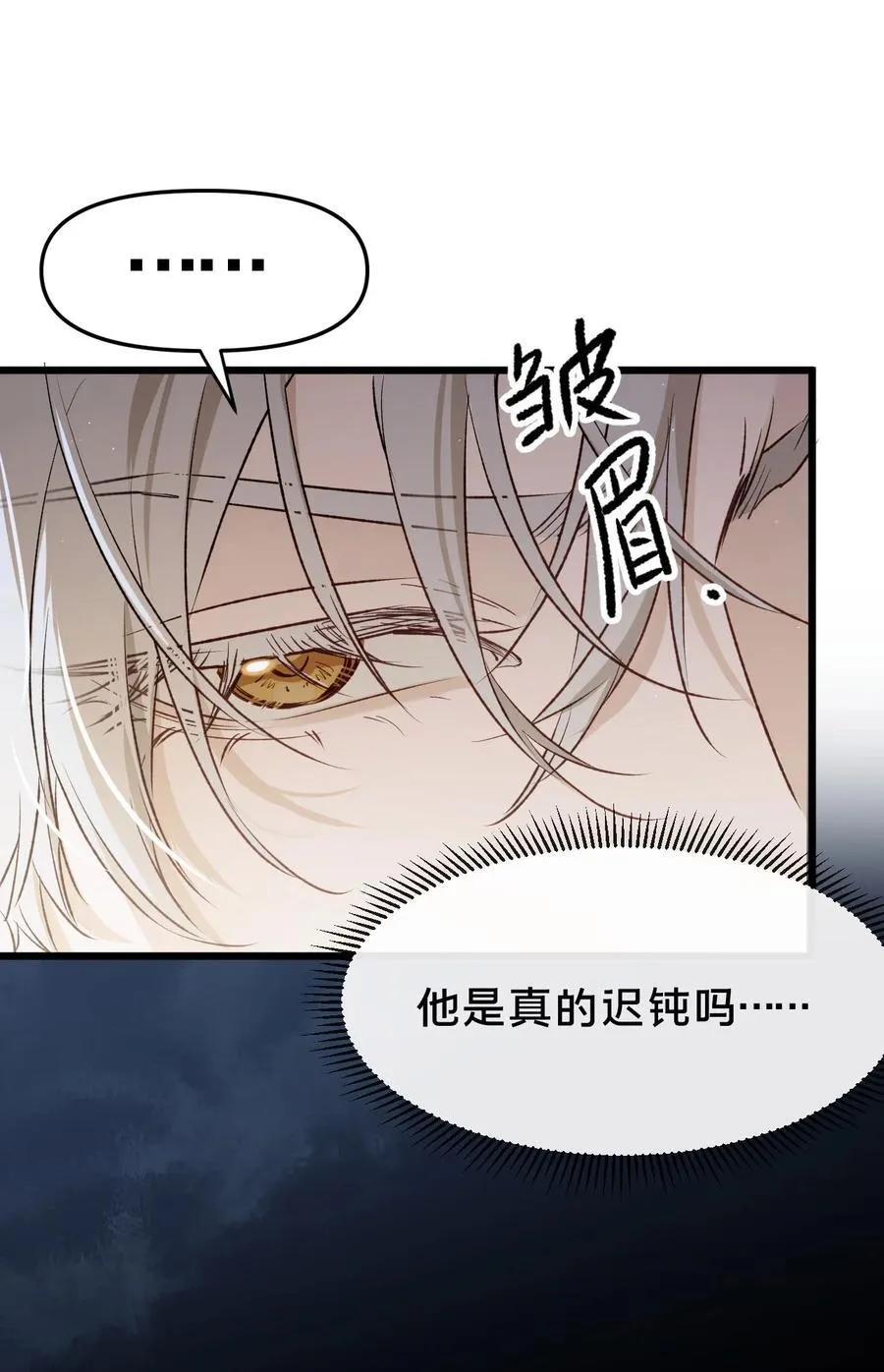第20集 再见4