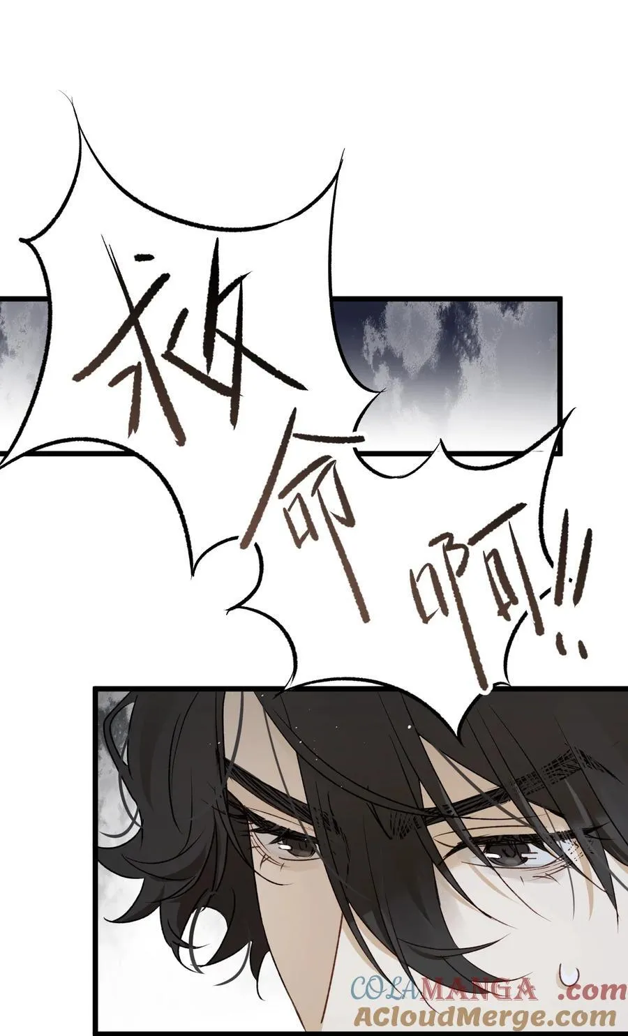 第17集 无法入睡42