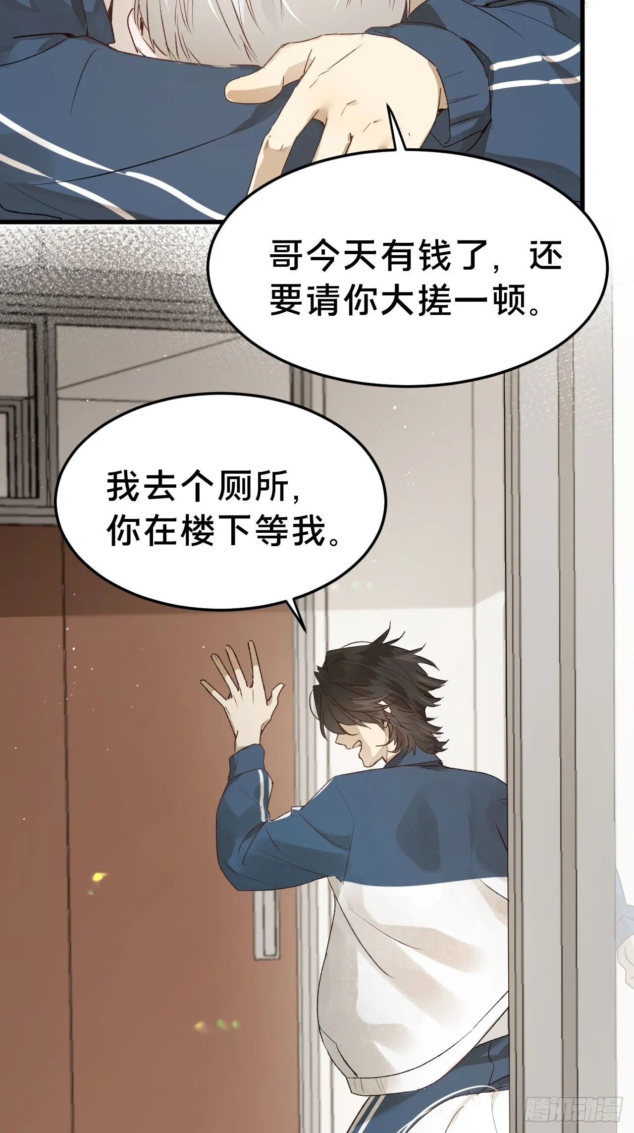 第5集 抱抱25