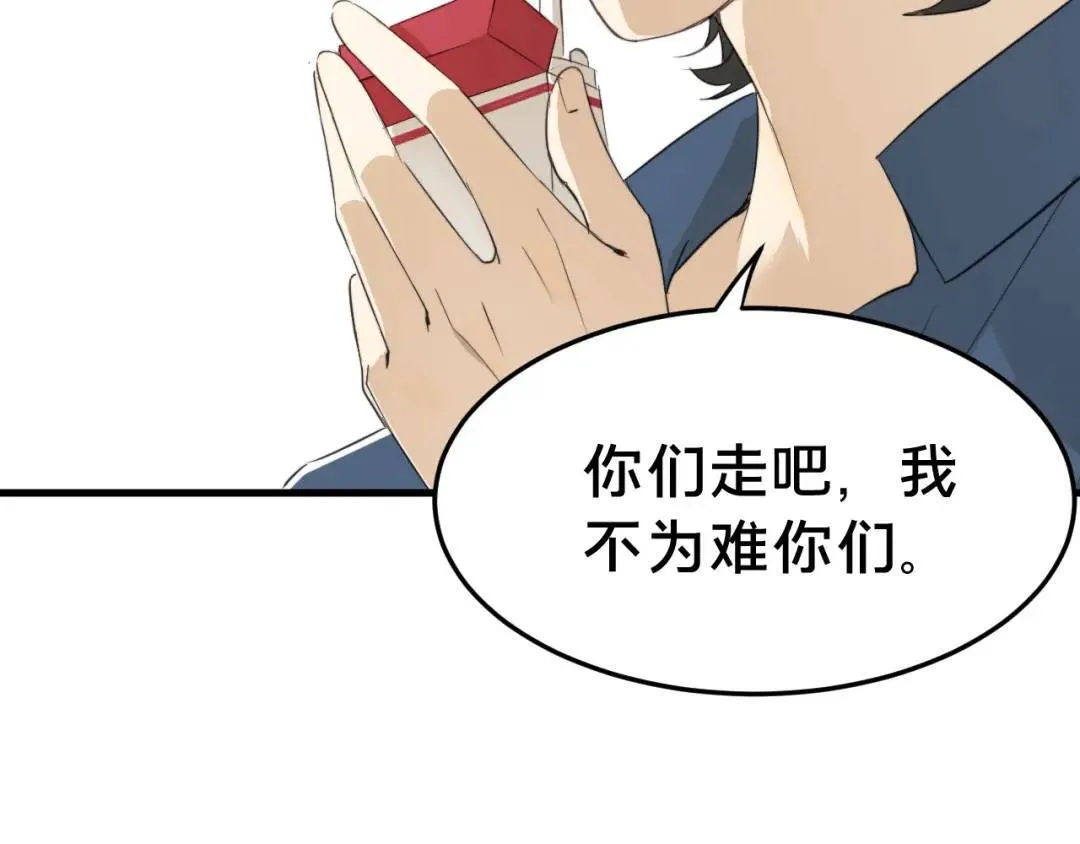 第1集 孽缘的开始140