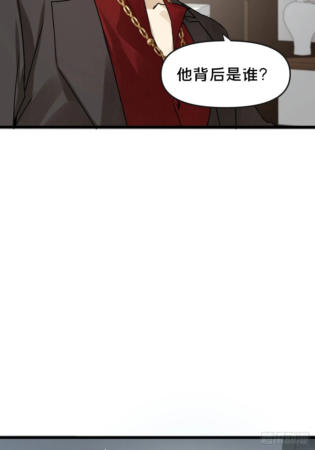 第10集 靠近52