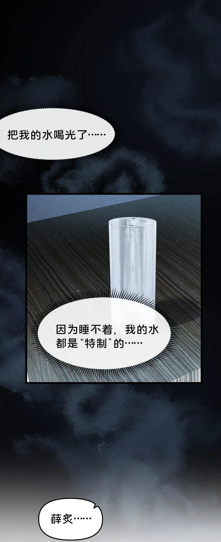 第20集 再见10