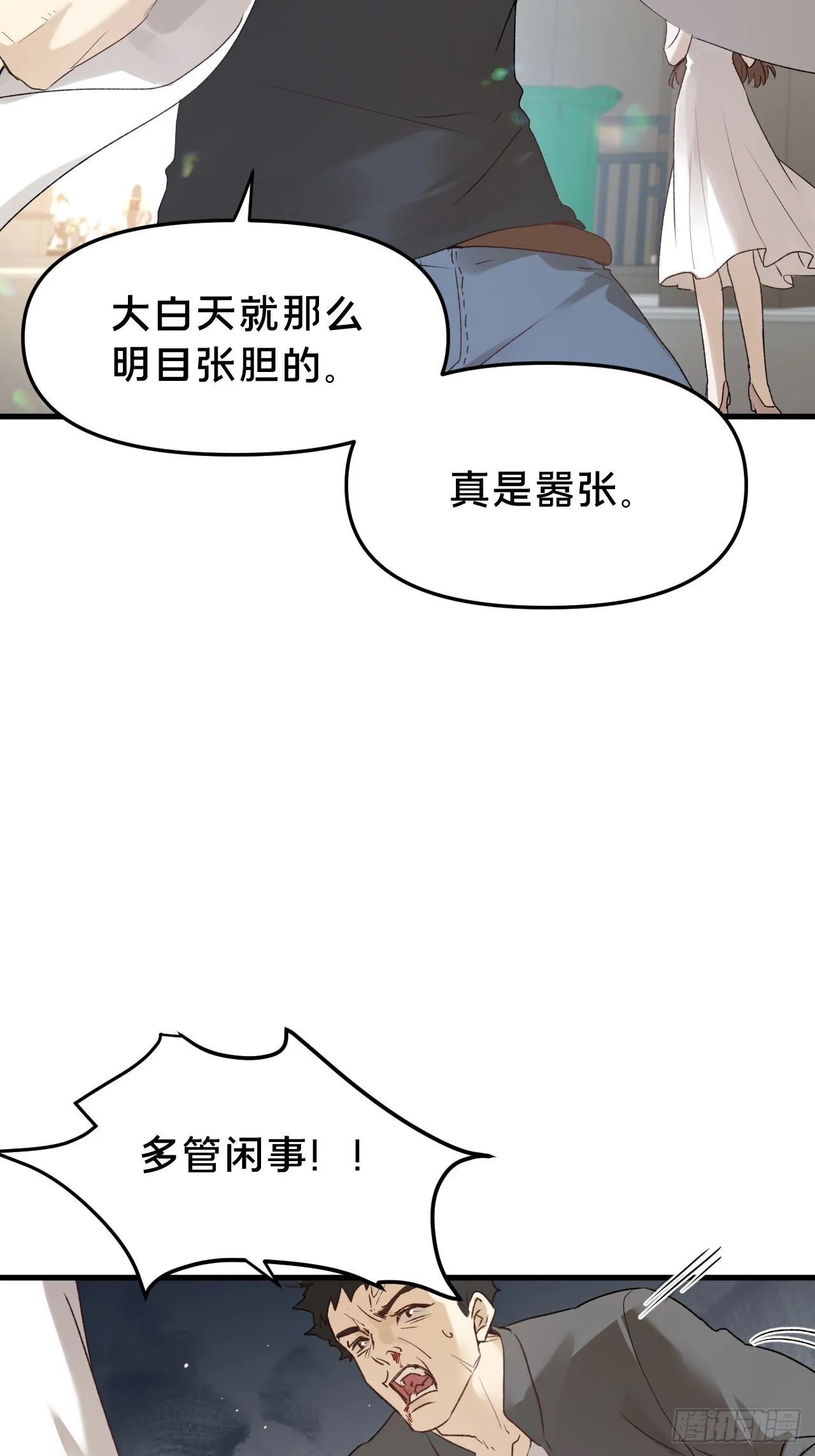 第9集 萧栀柔44