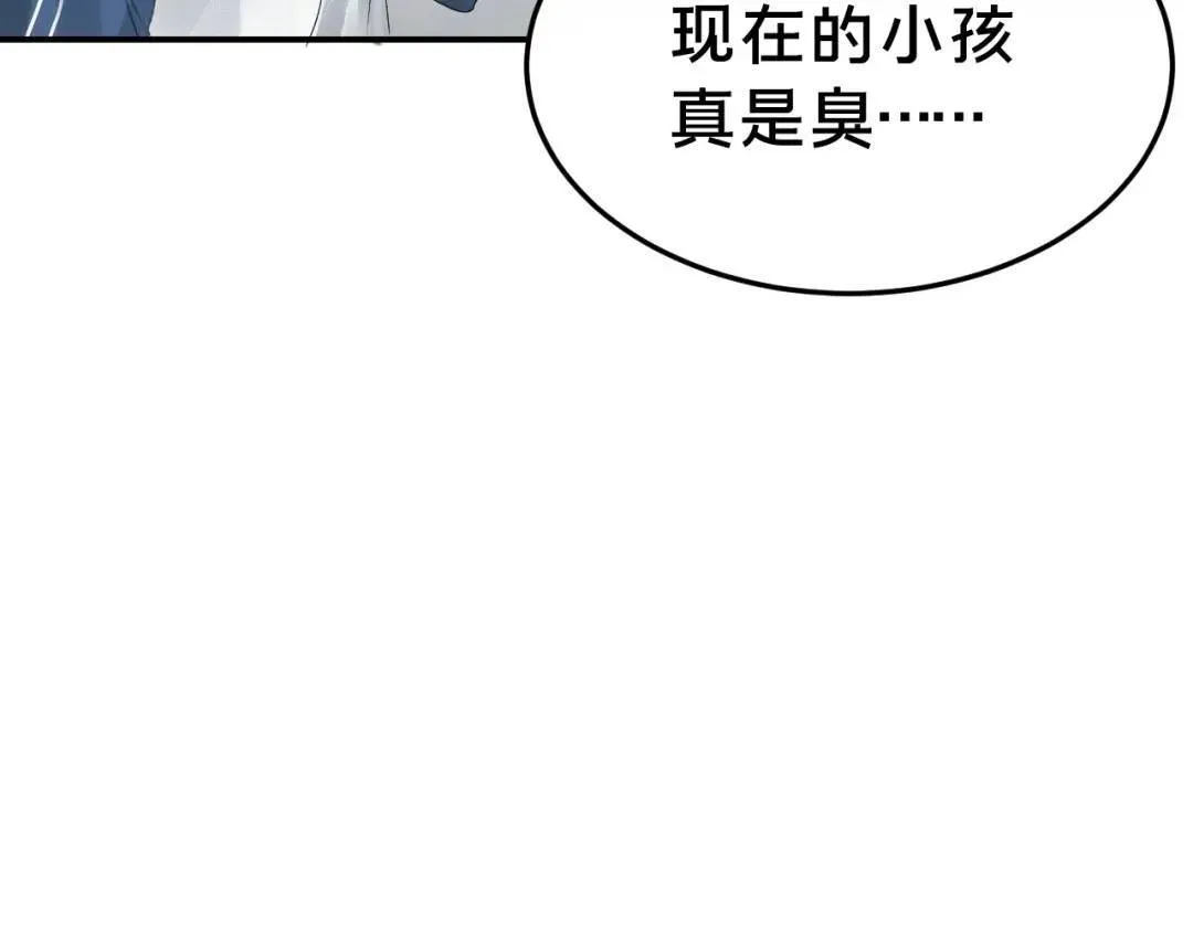 第3集 救下“失足”少年114