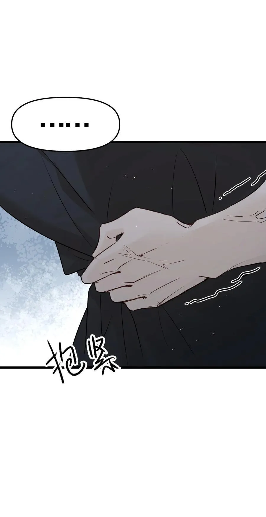 第18集 忍受25