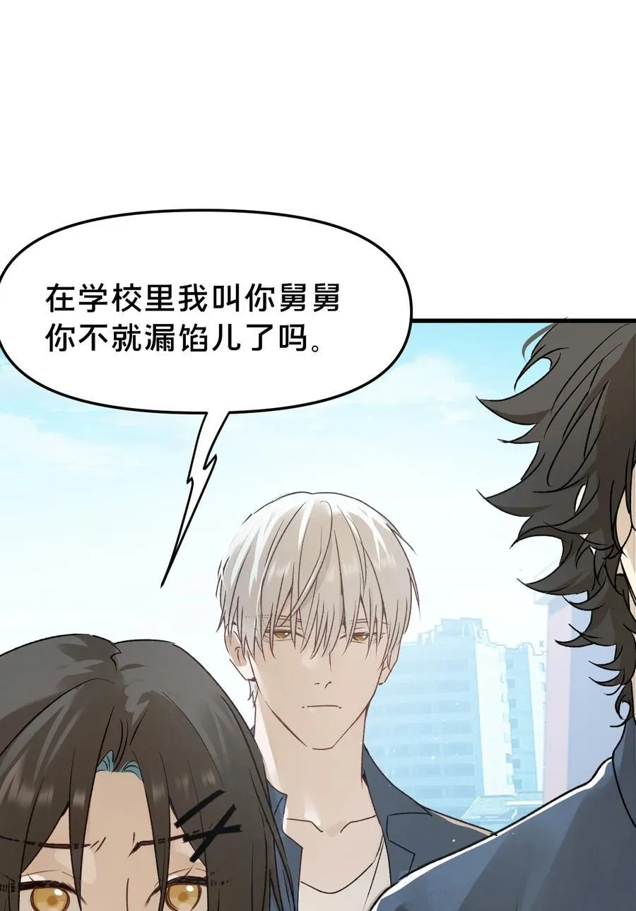 第16集 想想未来20