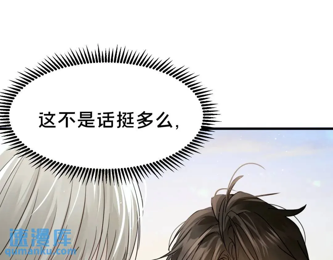 第4集 跟哥学着点56