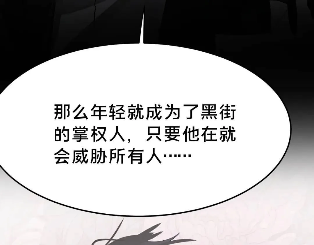第2集 大灰狼和小白兔？32