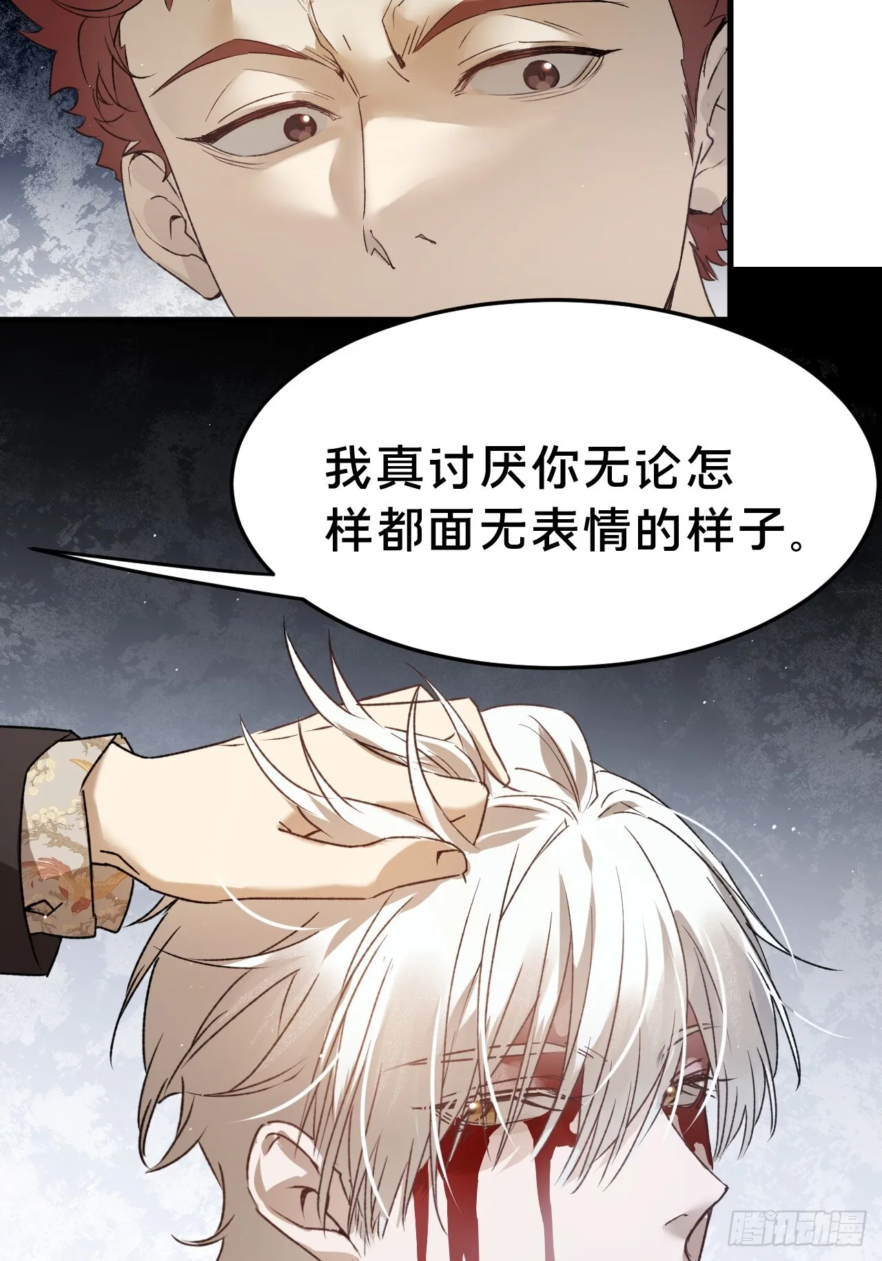 第7集 他在哪？29
