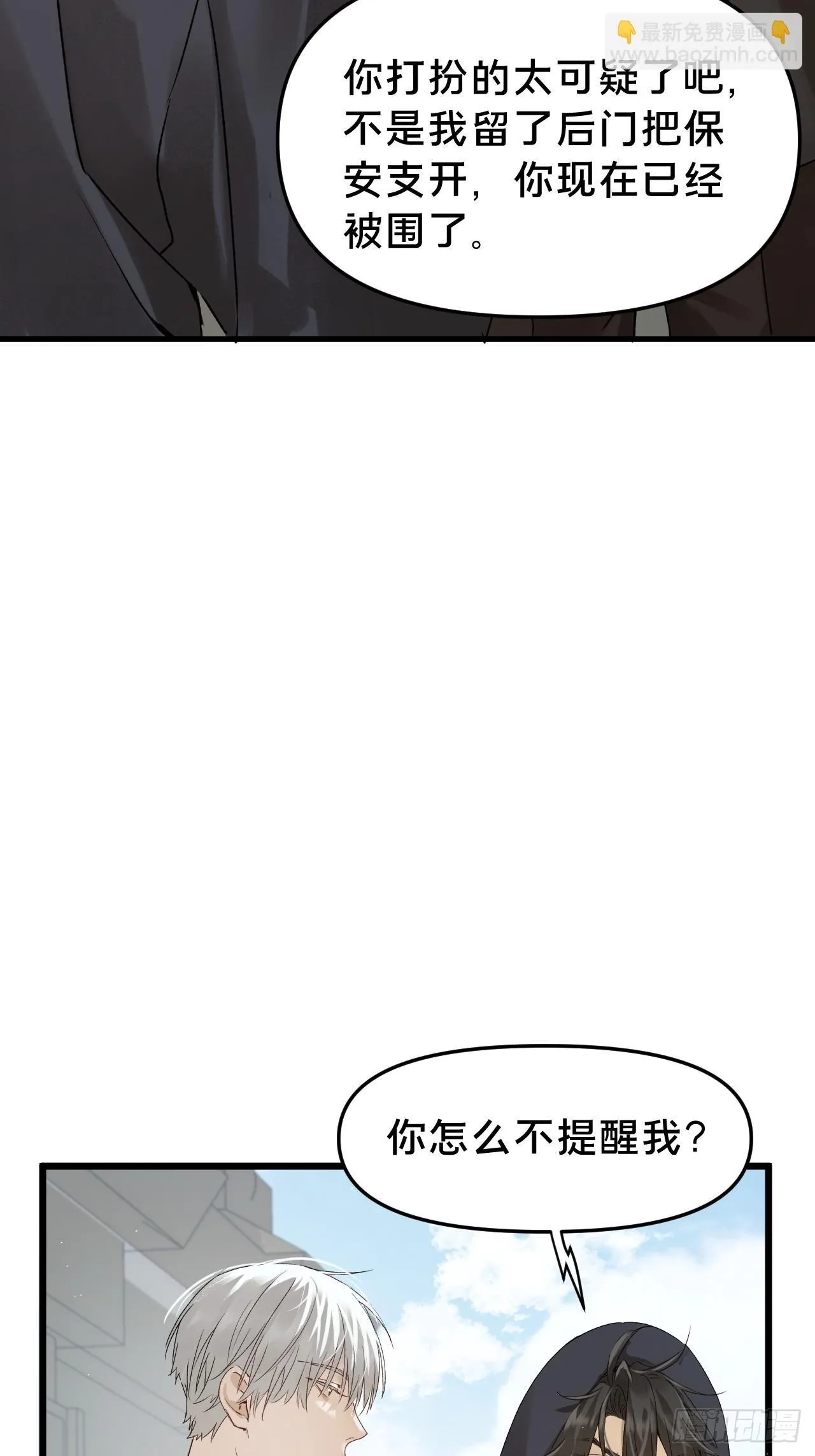 第10集 靠近40