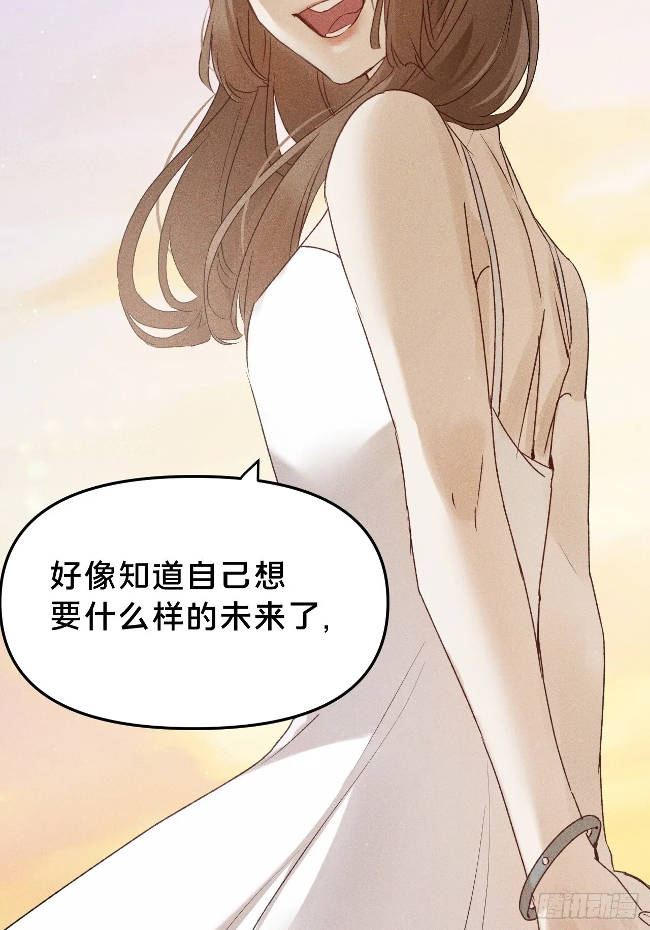 第9集 萧栀柔30
