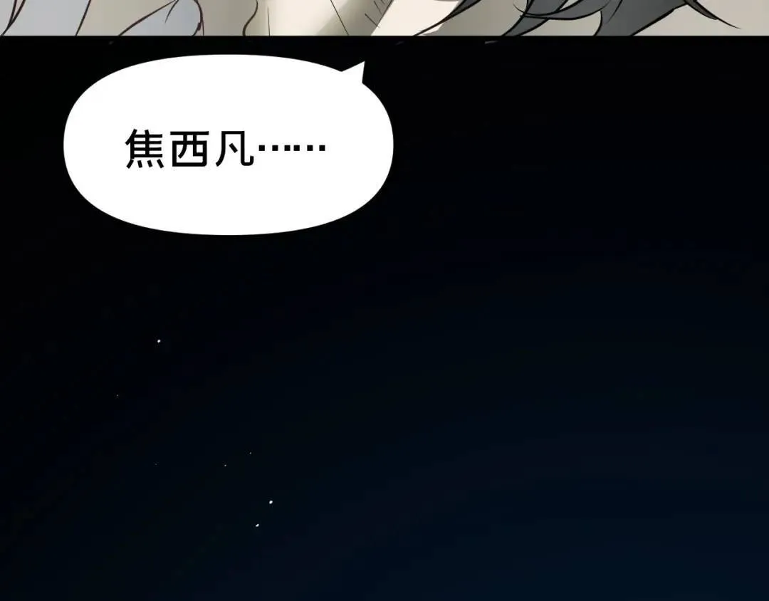 第1集 孽缘的开始43