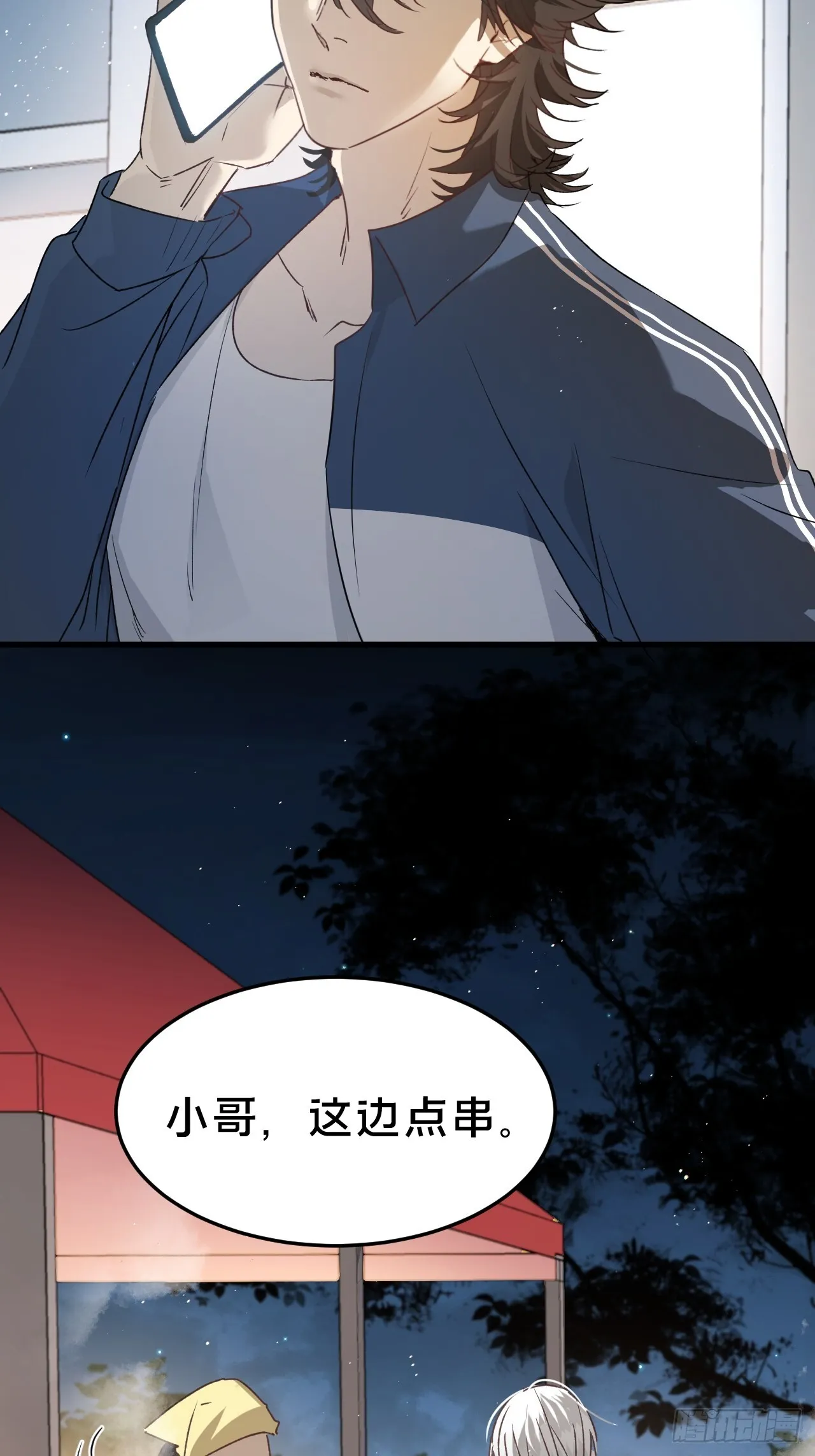 第6集 距离感61