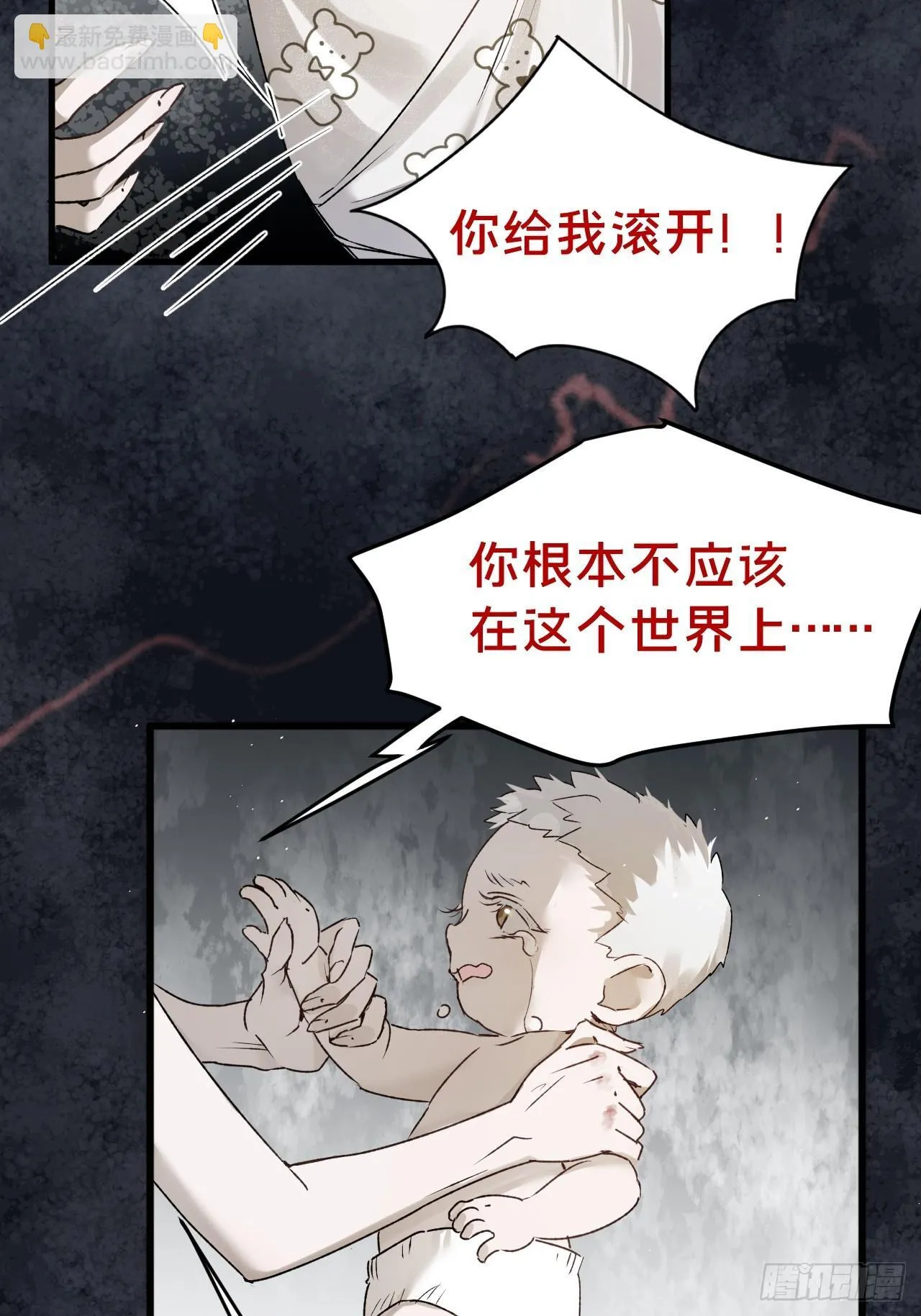 第5集 抱抱29
