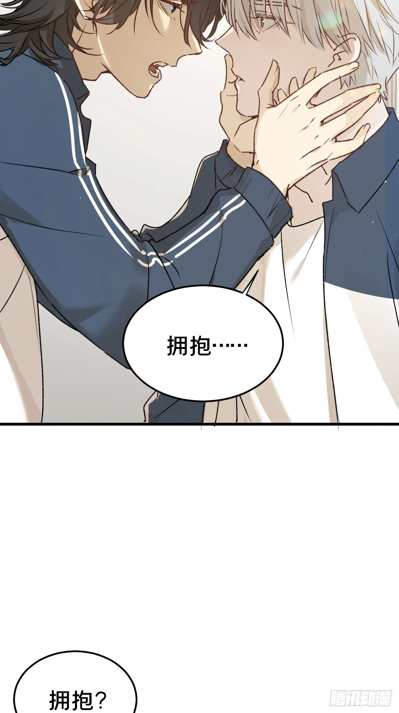 第5集 抱抱21