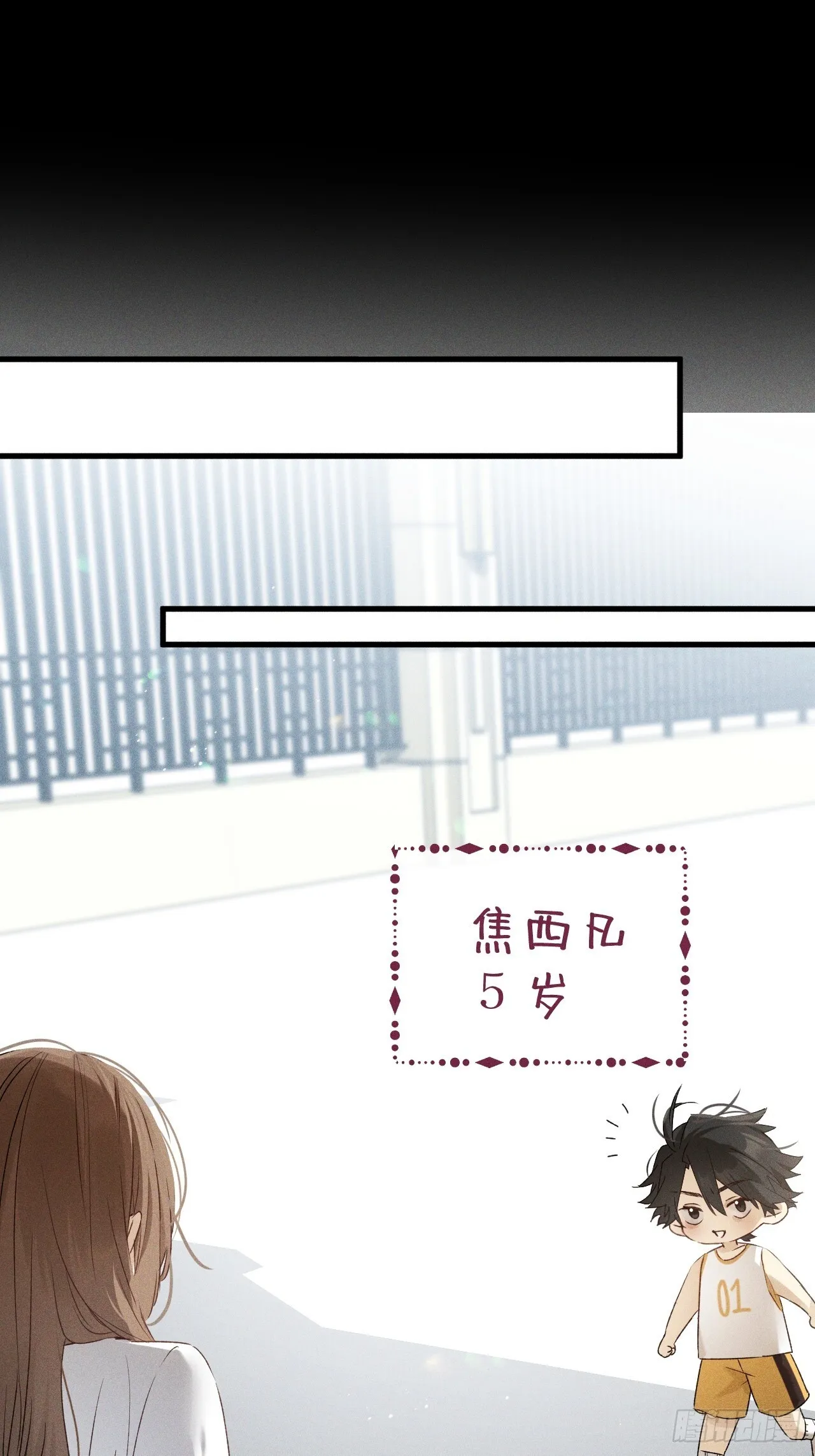 第9集 萧栀柔19
