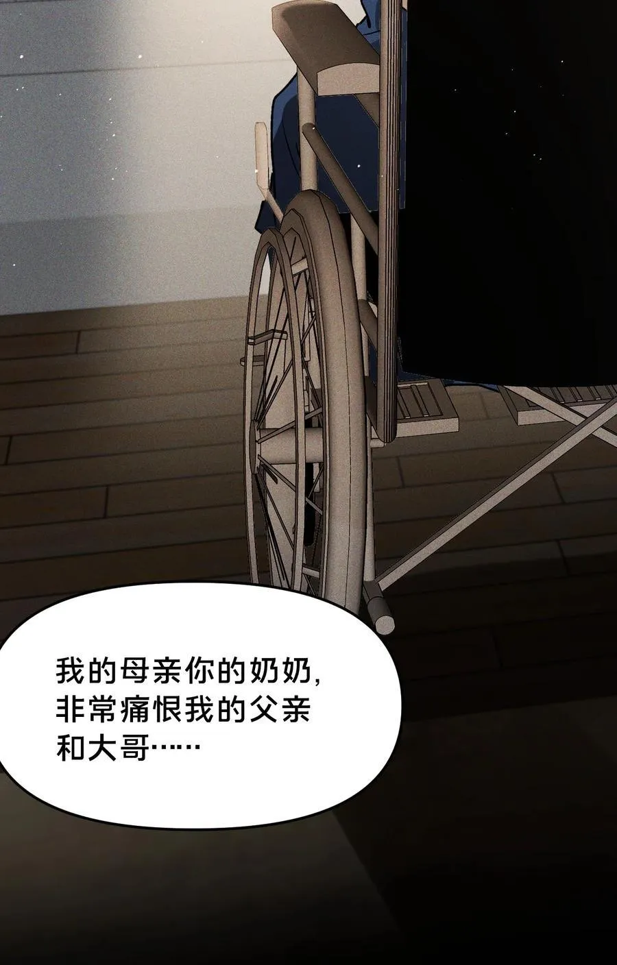 第19集 复活22