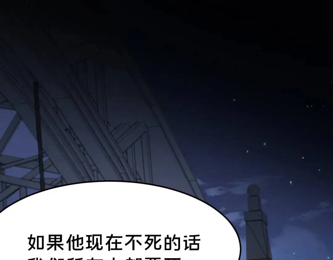 第2集 大灰狼和小白兔？29