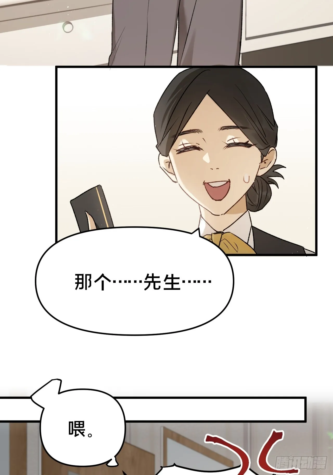 第8集 失控边缘55