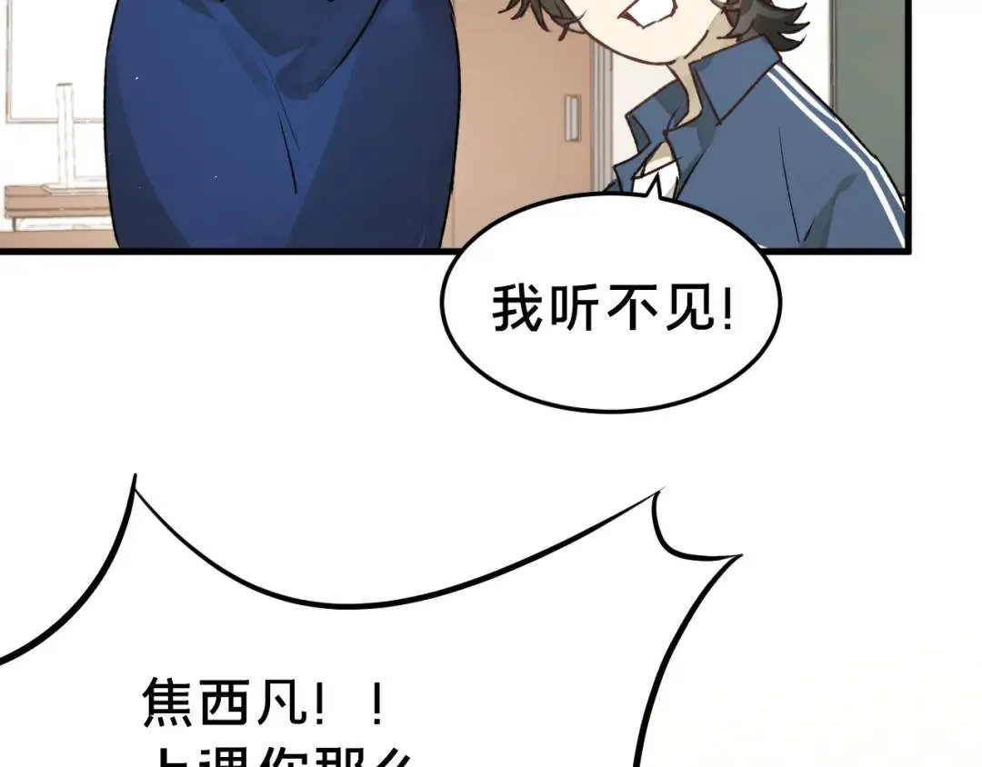 第4集 跟哥学着点115