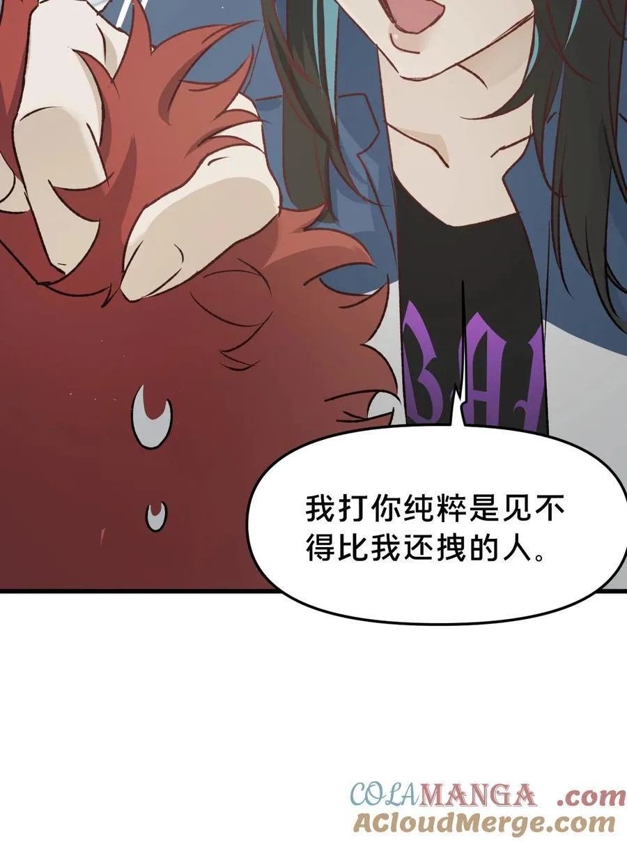第16集 想想未来45