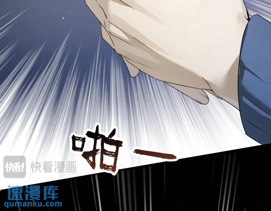 第3集 救下“失足”少年35