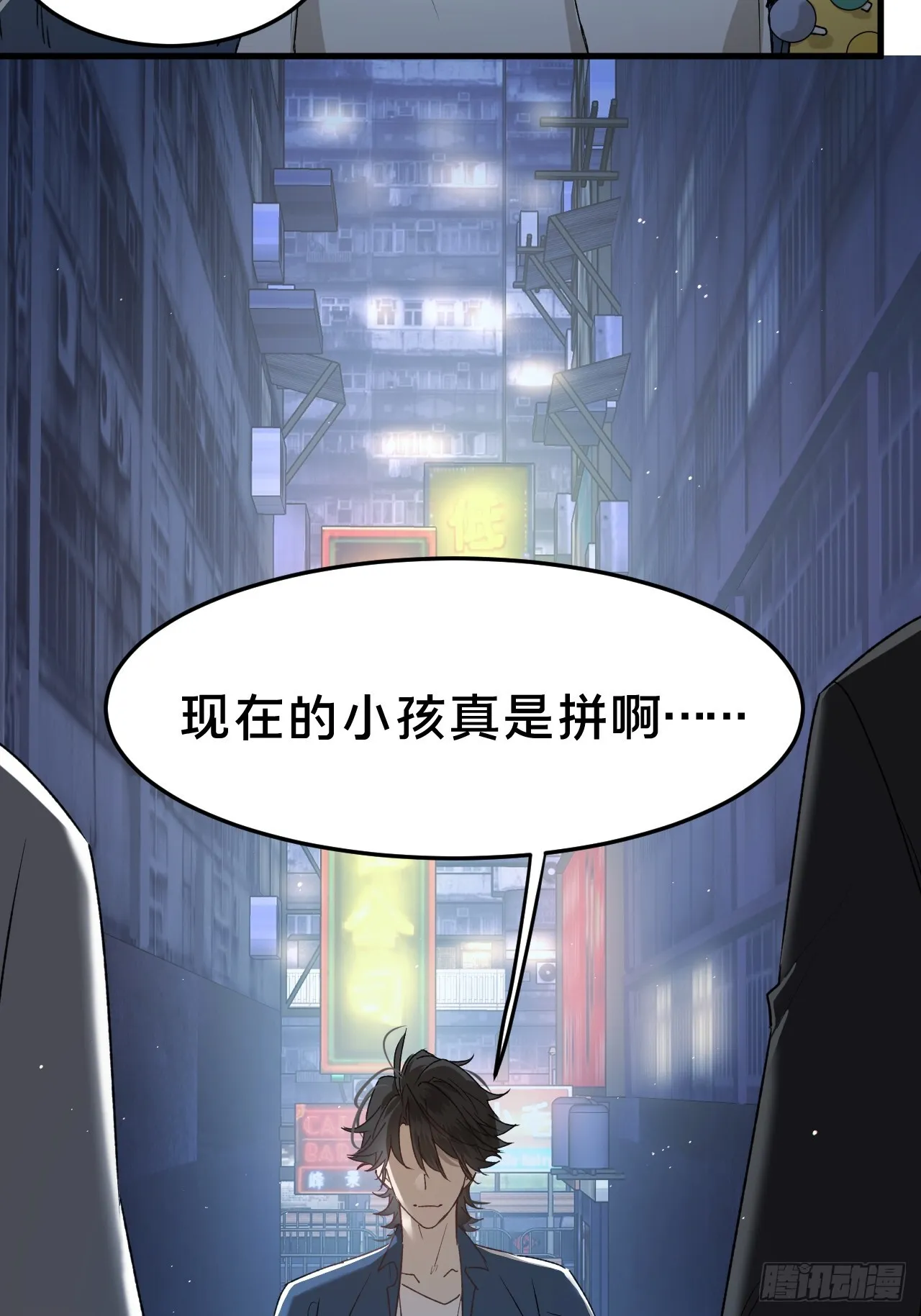 第7集 他在哪？5
