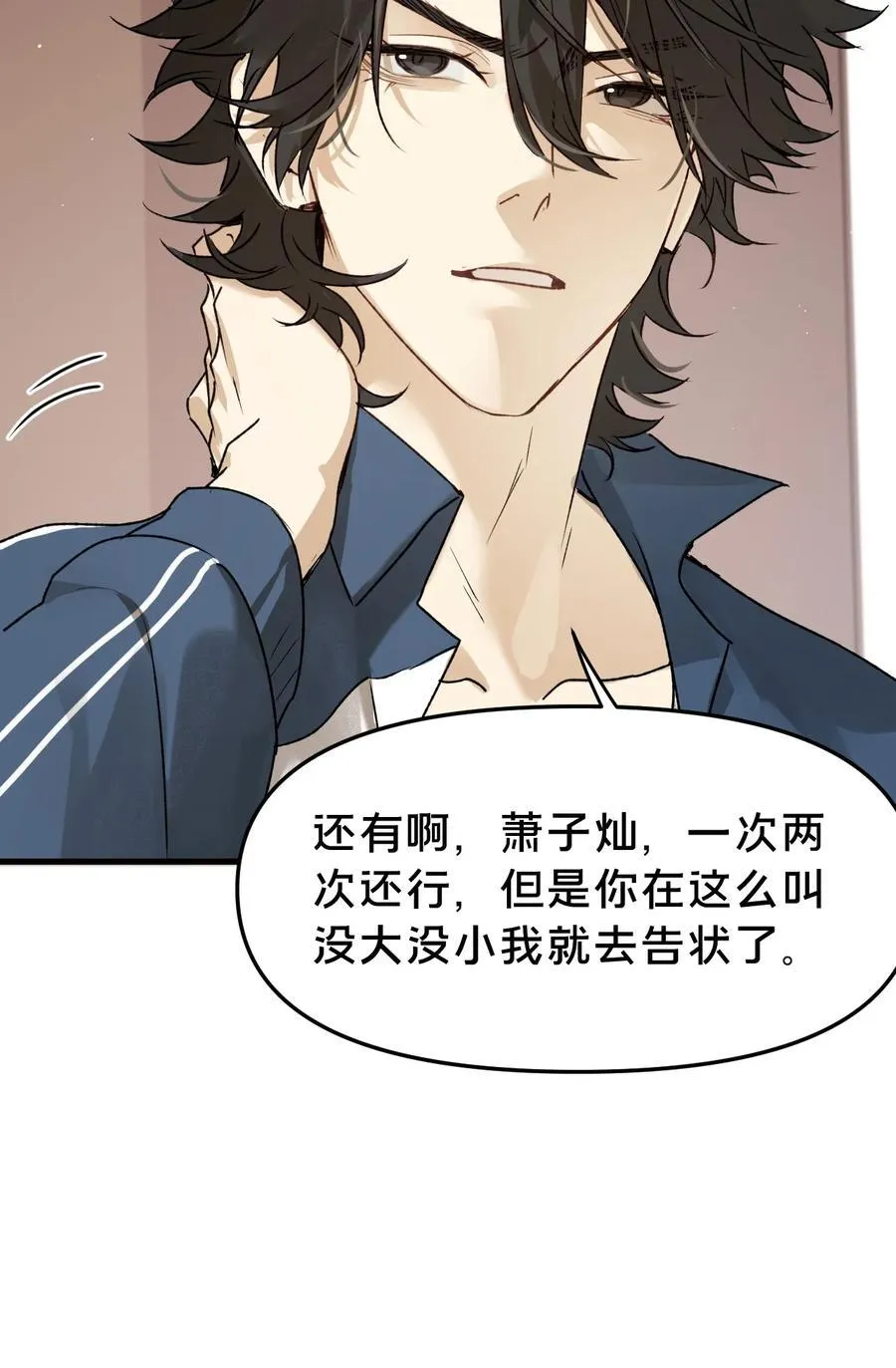 第16集 想想未来19
