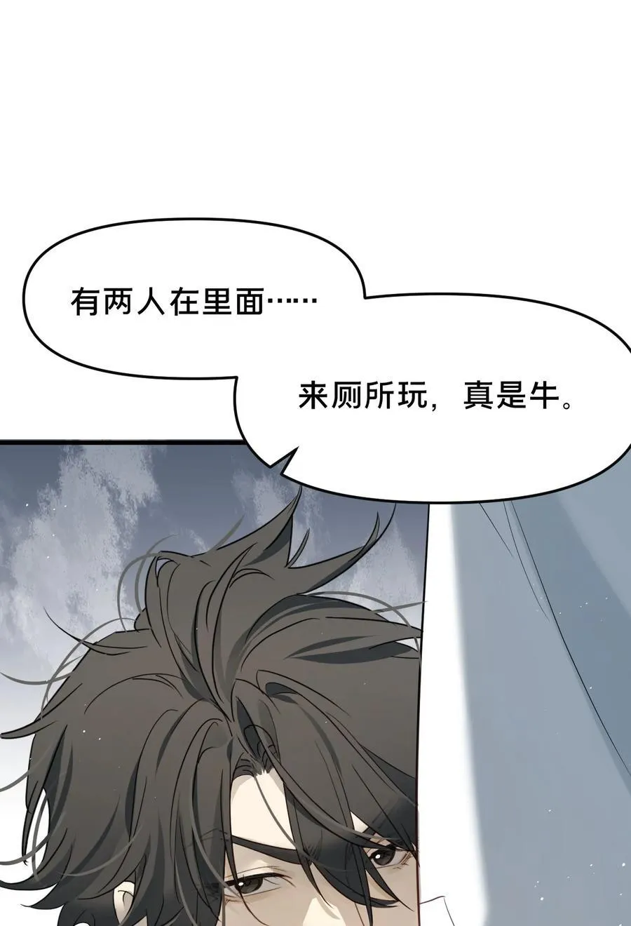 第13集 保持距离36