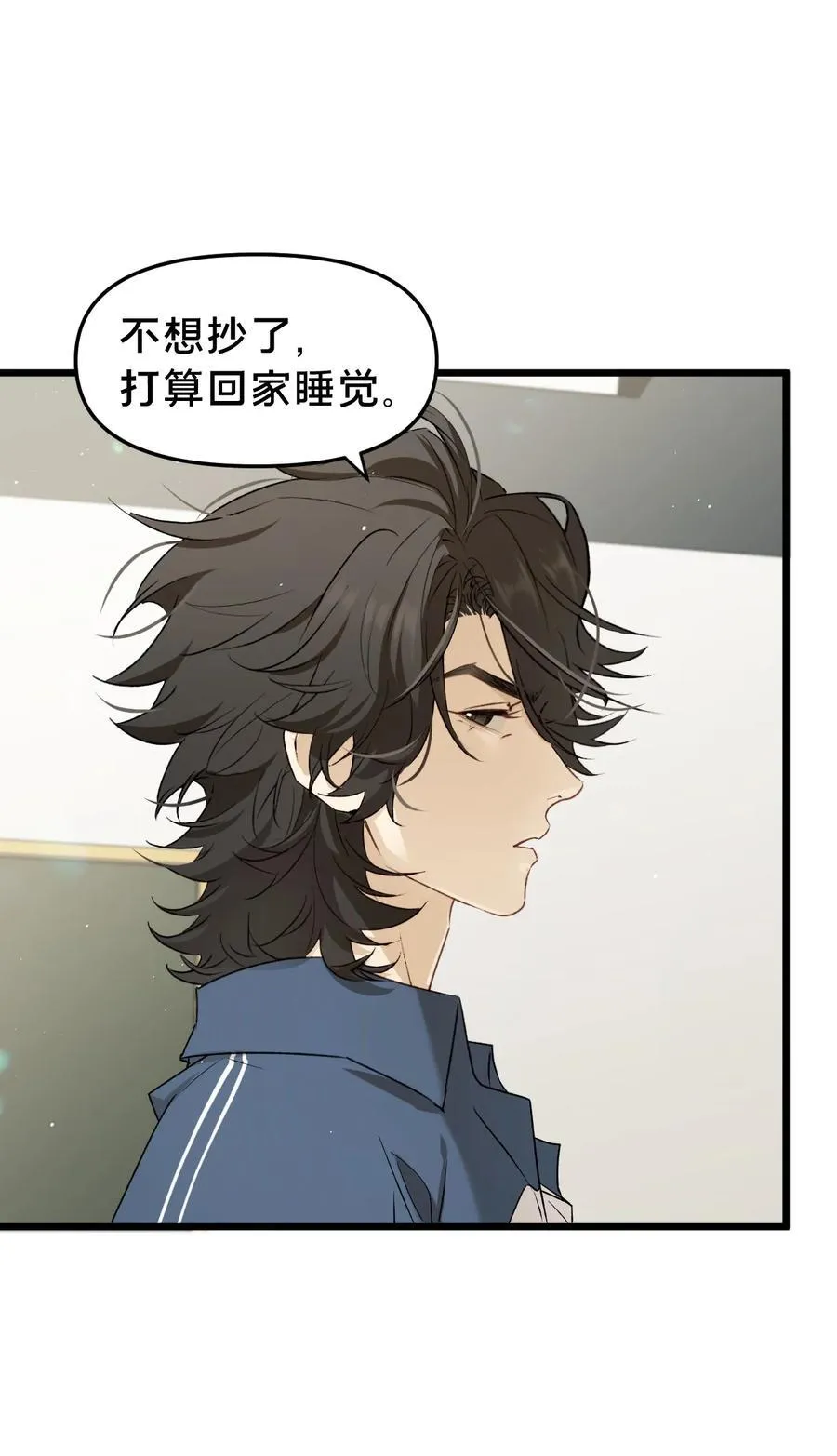 第17集 无法入睡38