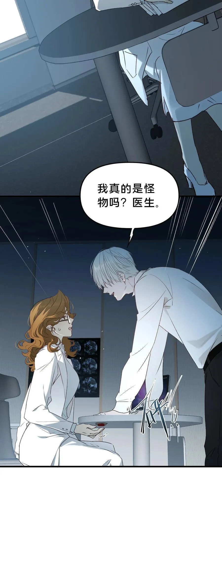 第12集 疯子43