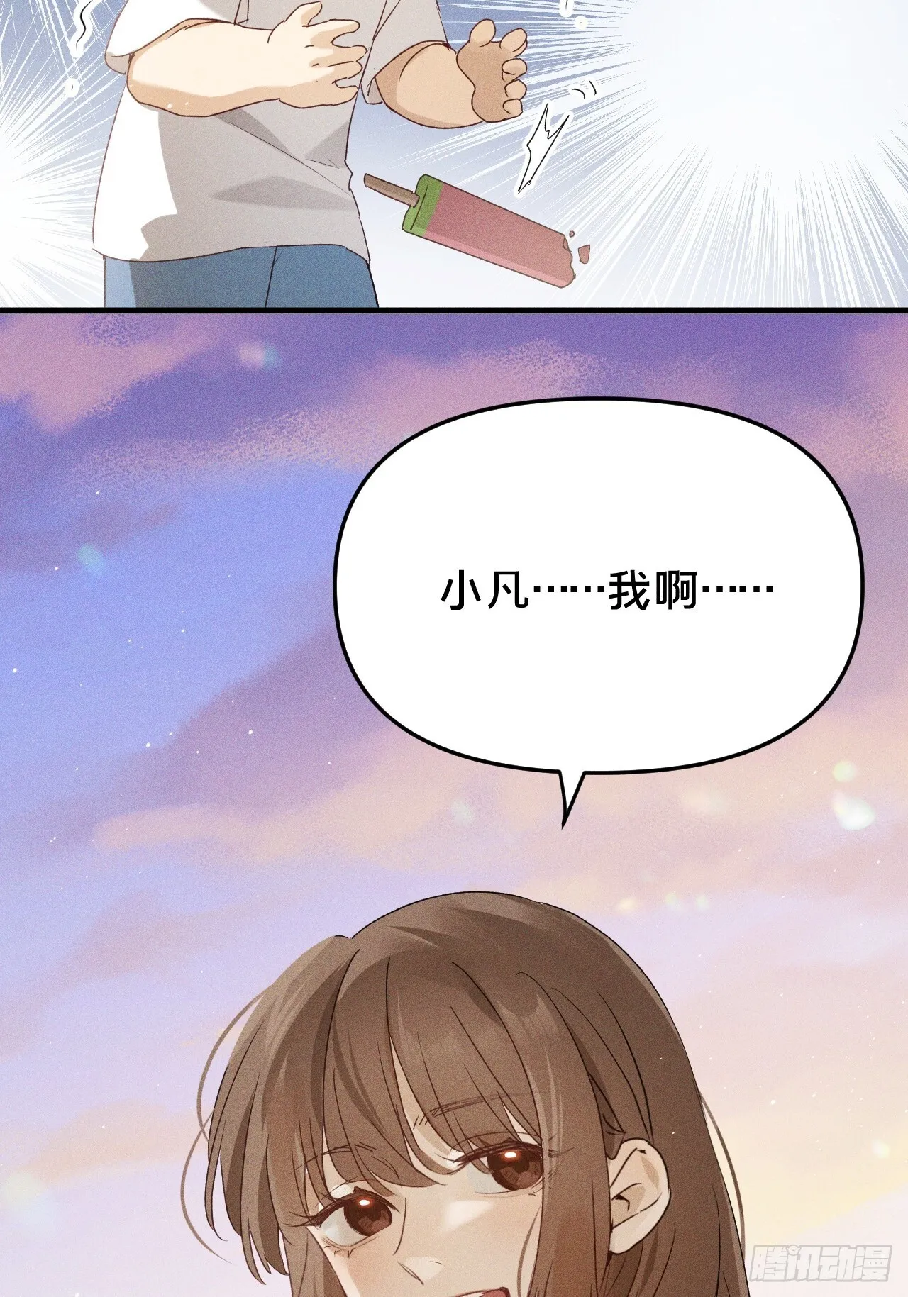 第9集 萧栀柔29