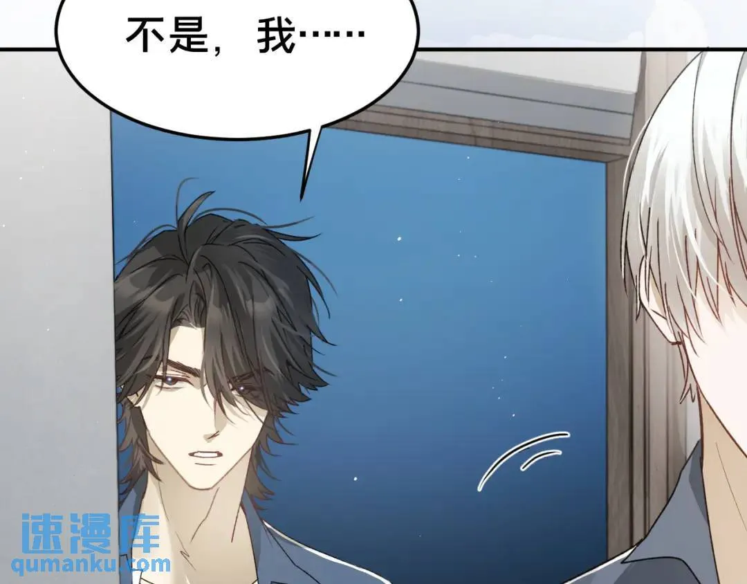 第3集 救下“失足”少年102