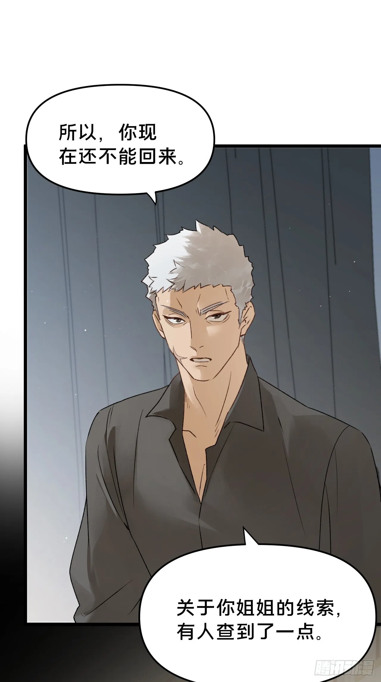 第10集 靠近65
