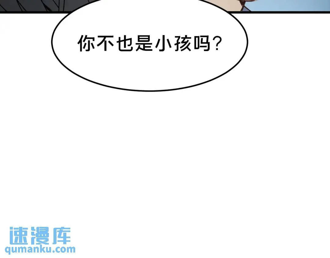 第3集 救下“失足”少年91